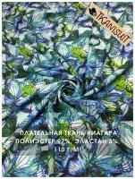 Ткань плательная Ниагара (супер софт), 200х145 см, 110 г/м2, принт бабочки