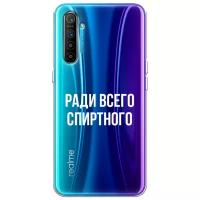 На Realme XT