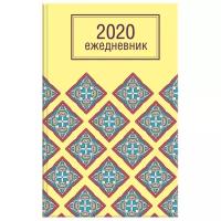 Ежедневник BRAUBERG Позитив датированный на 2020 год, А5, 160 листов