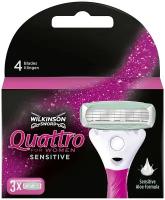 Wilkinson Sword / SCHICK / Quattro for Women Sensitive / Сменные кассеты для женской бритвы Quattro, 3 шт