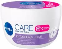 Крем для лица Nivea Care антивозрастной увлажняющий против морщин, повышающий упругость кожи, 100 мл