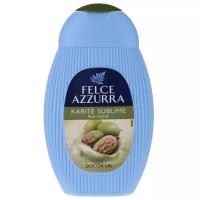 Гель для душа Felce Azzurra Karite