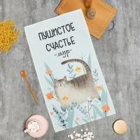 Полотенце Этель "Пушистое счастье" 40х73 см, 100% хлопок, вафля 160 г/м2