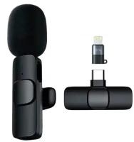 Микрофон беспроводной петличный для смартфона Wireless Microphone K8