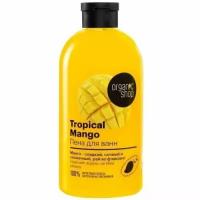 Organic shop Пена для ванн,"Tropical Mango", 500 мл