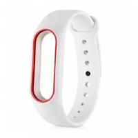 Силиконовый браслет для Xiaomi Mi Band 5 / Mi Band 4 / Mi Band 3 с окантовкой белый с красным