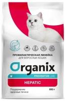 Сухой корм для кошек Organix Hepatic 600 г