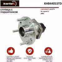 Ступица С Подшипником Chevrolet Lacetti 04- Зад. (С Abs) KORTEX арт. KHB4401STD