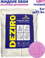 Жидкие обои Deziro ZR12-5000. 5 кг. Оттенок розовый