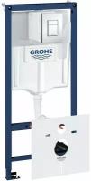 Система инсталляции для унитазов Grohe Rapid SL 38772001 3 в 1 с кнопкой смыва