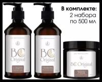 Кератин для волос BC Original, 1000 мл