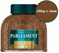 Кофе растворимый PARLIAMENT Arabica 100гр х 2шт, сублимированный