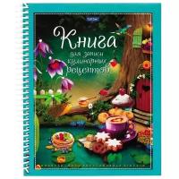 Записная книжка Hatber для кулинарных рецептов Кулинарная фантазия, А5, 80 листов, бирюзовый