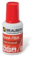 Клей ПВА Brauberg 20 гр, с кисточкой, морозостойкий (222875)