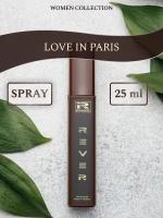 L275/Rever Parfum/Collection for women/LOVE IN PARIS/25 мл