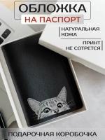 Обложка для паспорта RUSSIAN HandMade, черный