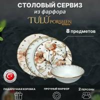 Сервиз 8 предметов на 2 персоны. Розовый. Фарфор. Tulu Porselen