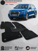 Ворсовые коврики для автомобиля Audi Q7 II 4M /2015-2023/ автомобильные коврики в машину Ауди