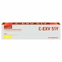 Easyprint Тонер C-EXV51Y LC-EXV51Y для Canon iR ADVANCE C5535/C5535i/C5540i/C5550i/C5560i (60000 стр.) желтый