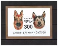 Марки почтовые набор Батуми 1994 люкс-блок Фауна Животные Звери Собаки MNH