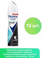 Rexona Антиперспирант MotionSense Невидимая Прозрачный кристалл, спрей