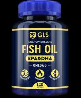 Омега-3 Fish Oil GLS, 120 капсул