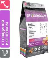 ProBalance Gourmet Diet Корм для кошек с говядиной и ягненком 1,8кг