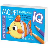 IQMiniBlock Раскр+Игра Море! Пальмы!