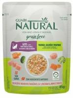 Guabi Natural Влажный беззерновой корм для взрослых кошек Cat Grain Free, курица, лосось и овощи, 85 г