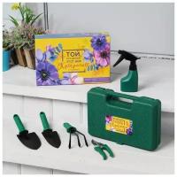 Набор инструментов для садовода, 5 предметов, 5259971