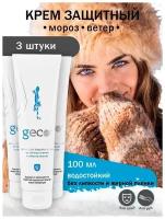 Крем GECO для защиты кожи лица и рук от мороза снега ветра низких температур 100 мл. винтовая крышка