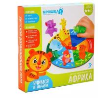 Настольная игра для малышей, Крошка Я "Африка", лото