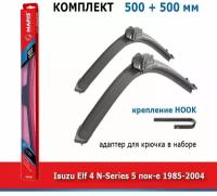 Дворники Mapis 500 мм + 500 мм Hook для Isuzu Elf 4 / Исузу Эльф N-Series 1985-2004