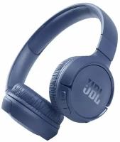 Наушники JBL Tune 510BT Blue JBLT510BTBLU