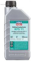 , замена 8844 Антифриз, концентрат Kuhlerfrostschutz KFS 11, 1л