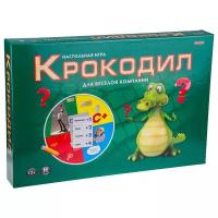 Настольная игра Рыжий кот Большой крокодил И-0542