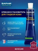 Крем восстановитель кожи Creme RENOVATRICE, SAPHIR, sphr0851/93 (fushia), фуксия