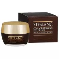 Steblanc Крем-лифтинг для кожи вокруг глаз Collagen Firming eye cream 54%, 35 мл, 35 г