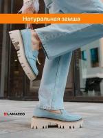 Лоферы женские натуральная кожа туфли кожаные, Lamacco, 1517LC_Голубой-велюр-(Бежевый-голубой)-39
