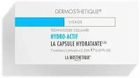 La Biosthetique, Клеточно-активные интенсивно увлажняющие капсулы, La Capsule Hydratante, 7 шт