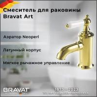 Смеситель Bravat Art F175109G для раковины