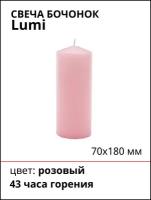 Свеча Бочонок Lumi 70х180 мм, цвет: розовый, 1 штука