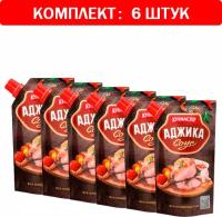 Соус Кухмастер "Аджика" 6шт по 260 гр