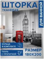 Штора водоотталкивающая для ванной, занавеска в ванную комнату тканевая JoyArty "Звонок из Лондона", 180х200 см