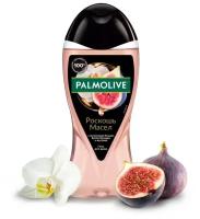 Гель для душа женский Palmolive Роскошь масел с экстрактами Инжира, Белой Орхидеи и маслами, 500 мл