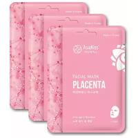 AsiaKiss Маска тканевая для лица с экстрактом плаценты - Placental essence facial mask, 25г, 3 штуки