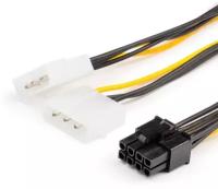 Кабель ATcom питания (Video power) 8 pin to 2 molex, AT8604, черный