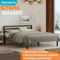 Кровать металлическая Сталь 180х200 черная