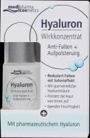 Medipharma Cosmetics Hyaluron Сыворотка для лица Упругость 13 мл 1 шт