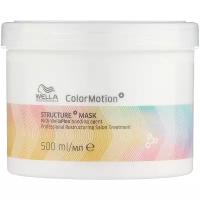 Wella Professionals Color Motion+ маска Structure+ для интенсивного восстановления окрашенных волос